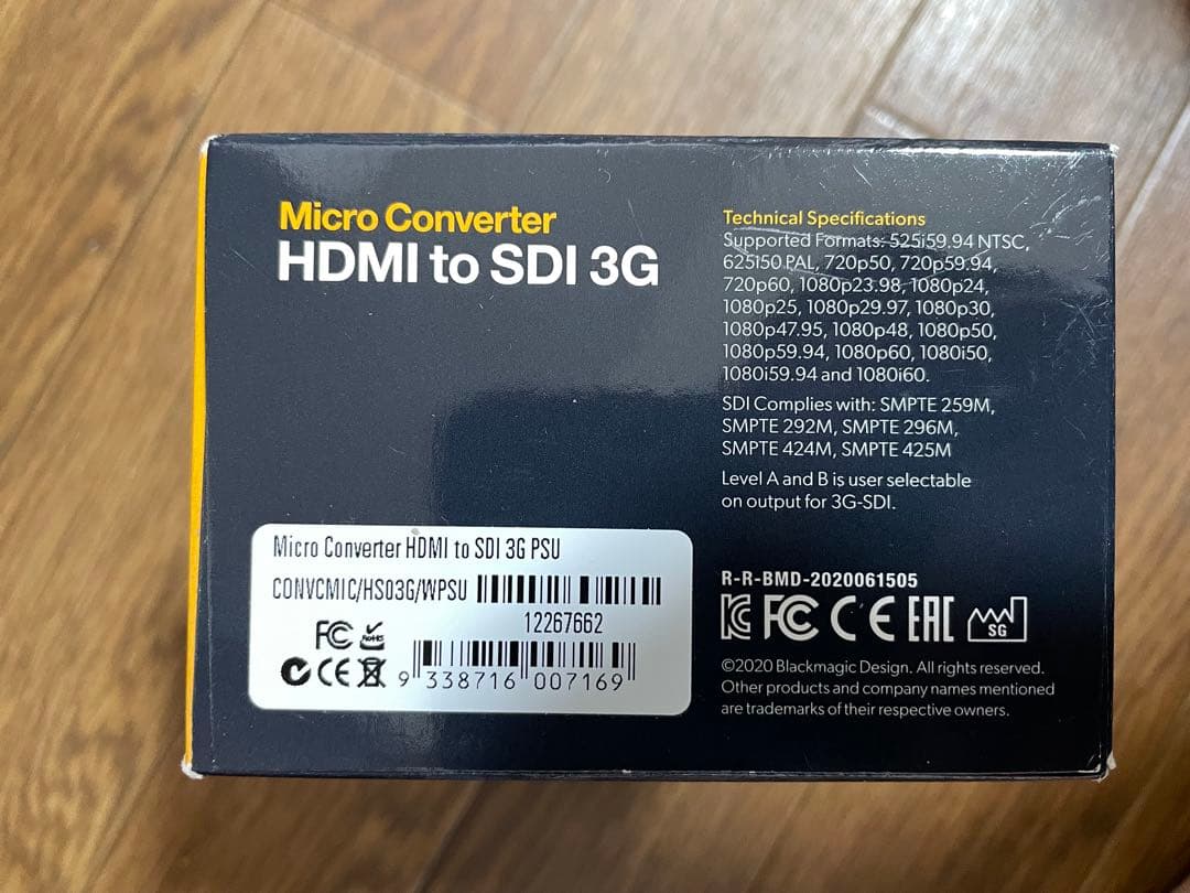 HDMI to SDI 3G ３個セット