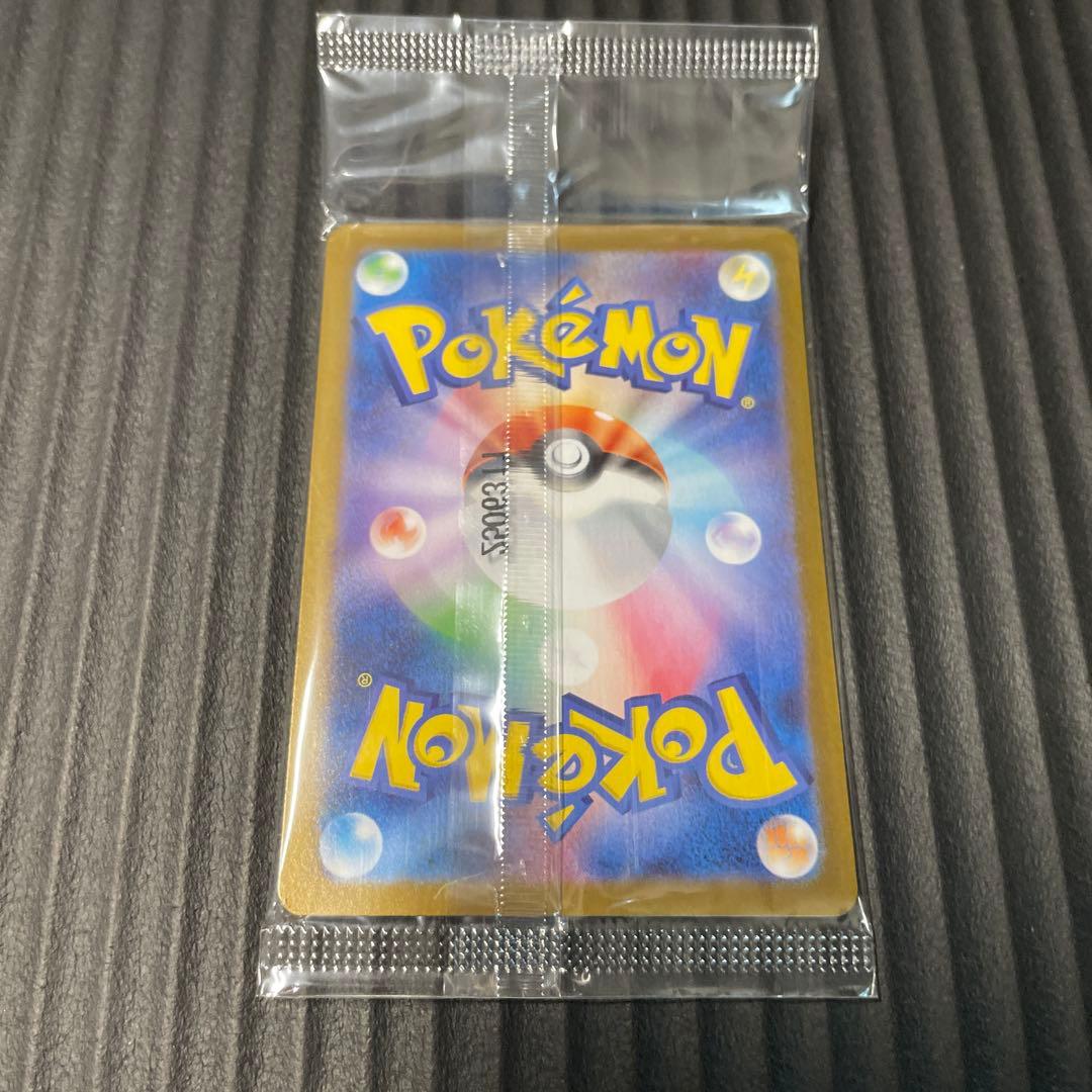 ヒロシマのピカチュウ HP70 未開封