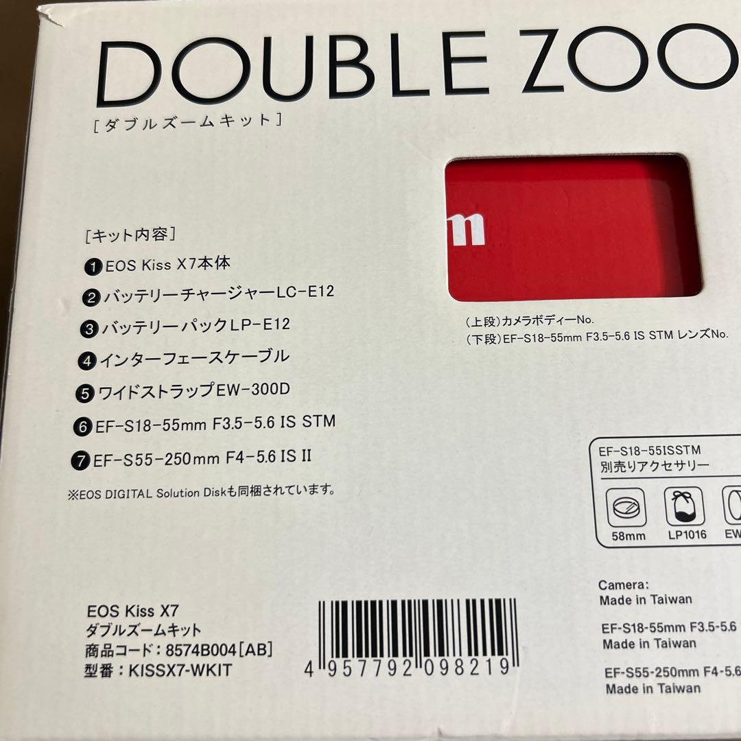 Canon ダブルズームキットEOS kiss X7(美品!)