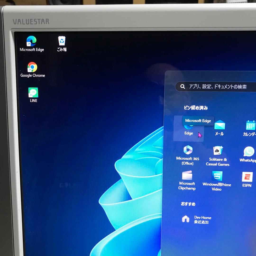 N E C モニター型　パソコン　Wi11 corei5 S S D