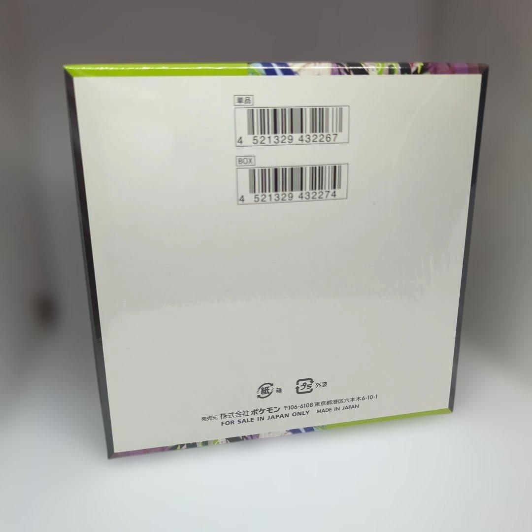 ポケモンカードゲーム 新品未開封ムニキスゼロ1box シュリンク付き