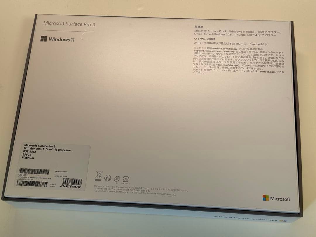 Microsoft Surface Pro 9 + スリムペン2 + キーボード