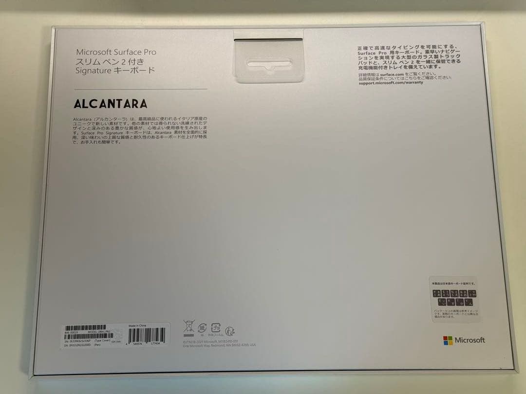 Microsoft Surface Pro 9 + スリムペン2 + キーボード