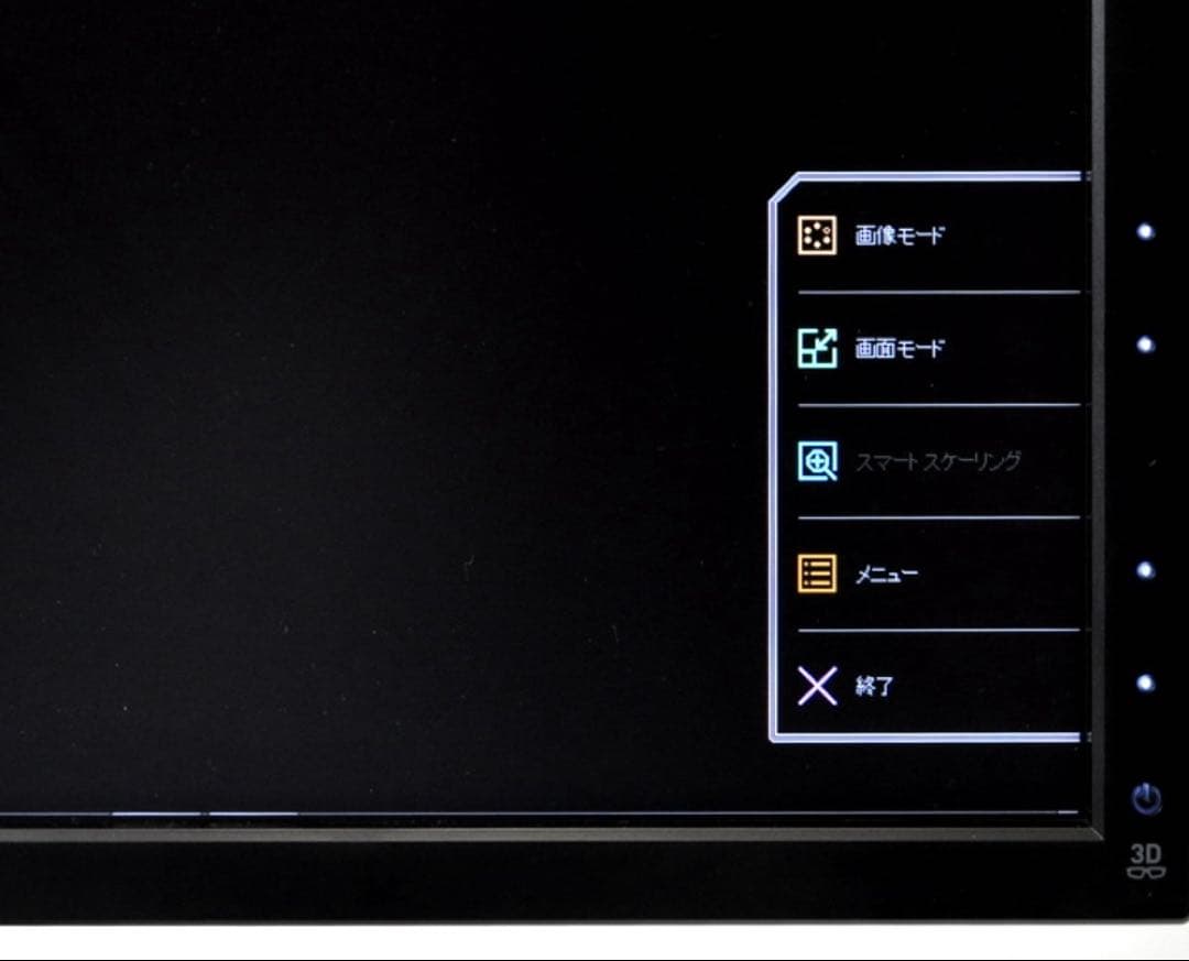 BenQ ベンキュー ゲーミングモニター XL2420T 3DVision2