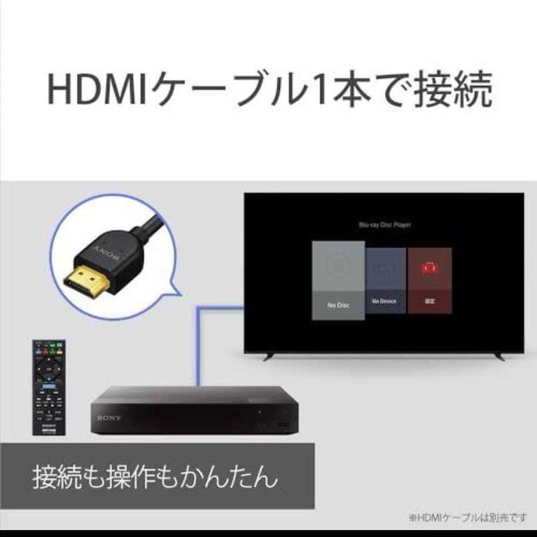 ソニーブルーレイ＆DVDプレーヤー［再生専用］ブラック BDP-S1700 K