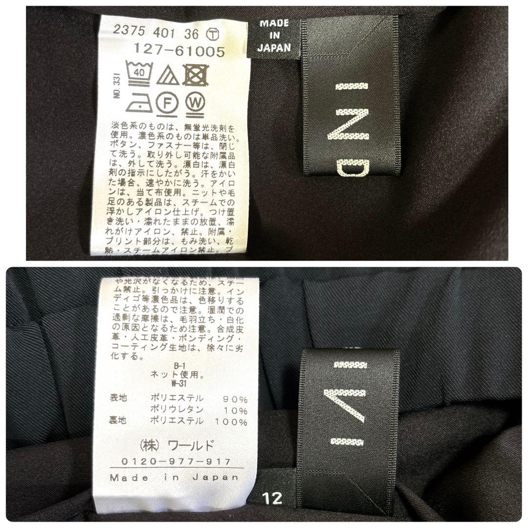 極美品✨インディヴィ パンツスーツ セットアップ ノーカラー LL・XL 紺色