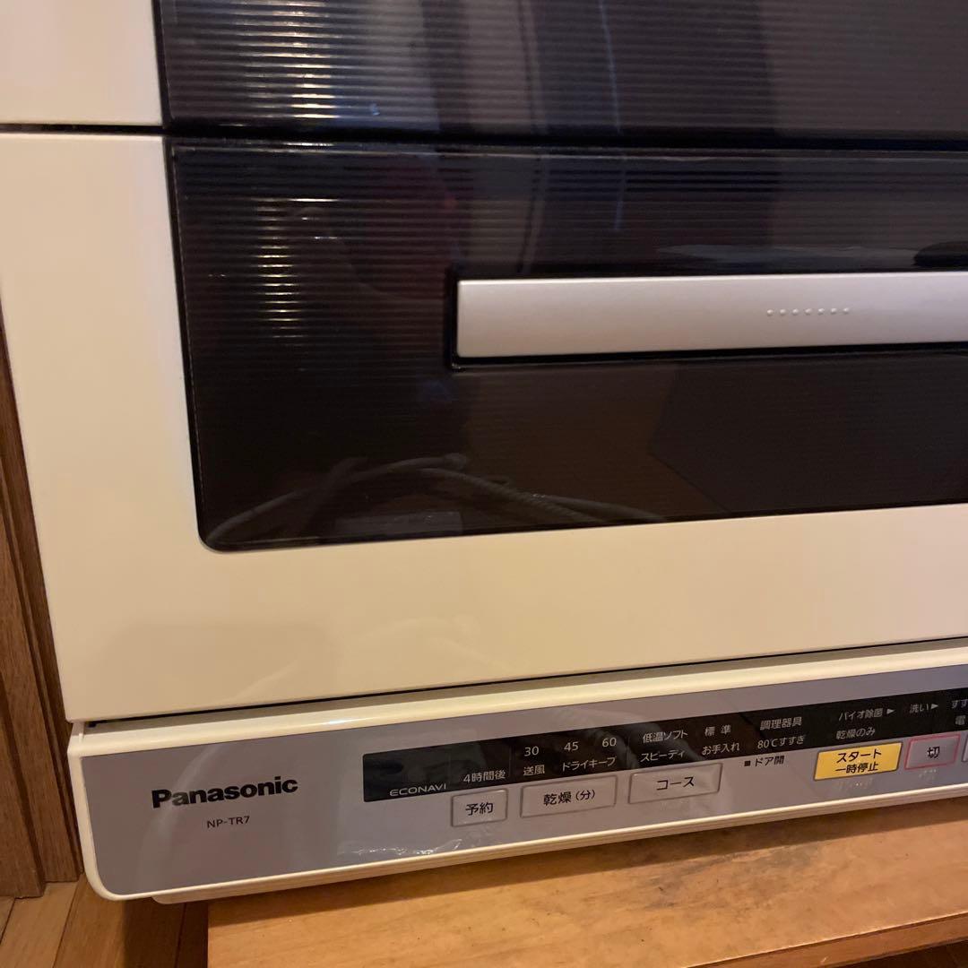 食器洗い乾燥機　パナソニックNP-TR7食洗機