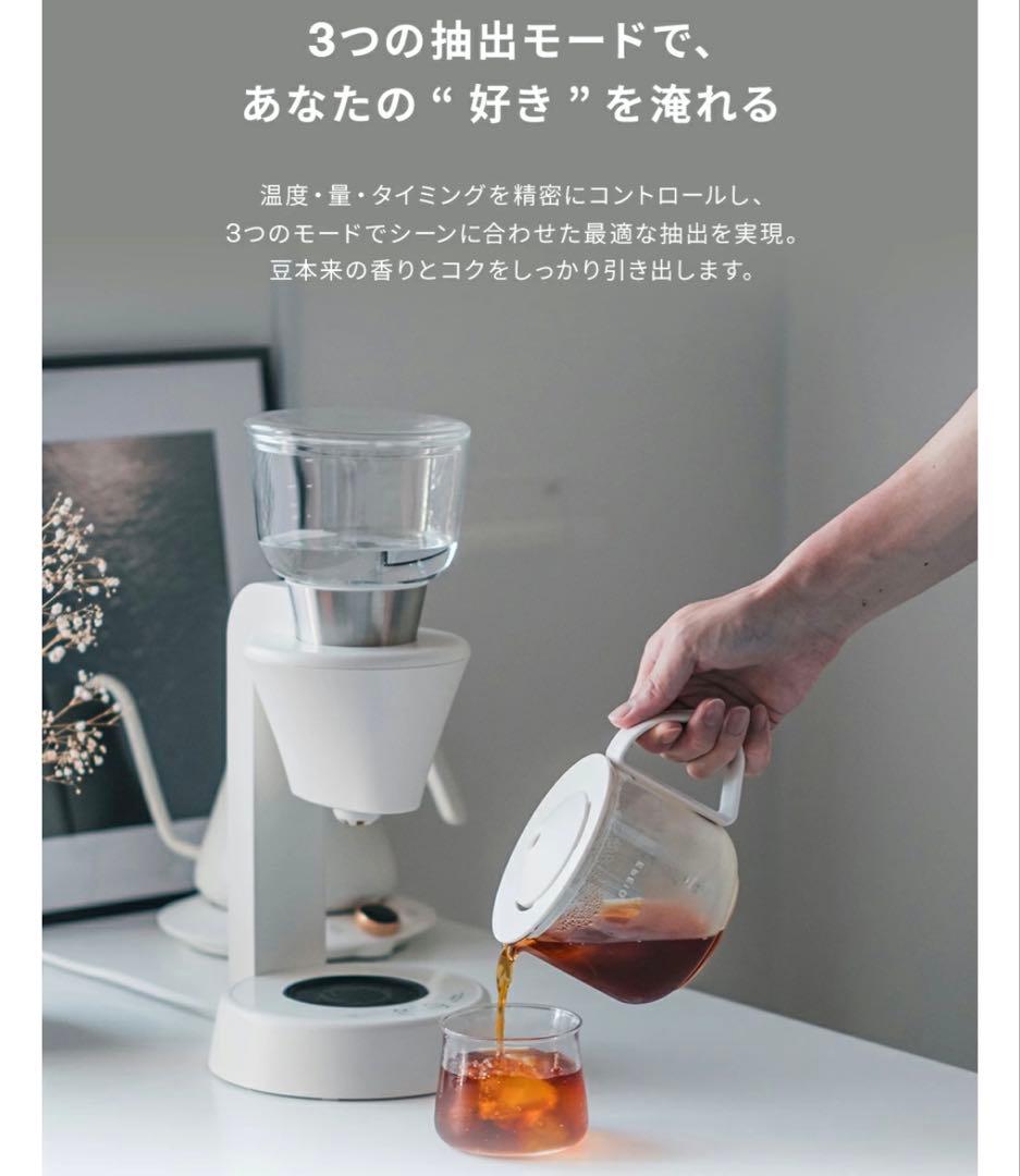 EPEIOS エペイオス モカライト ホワイト コーヒーメーカー 860ml