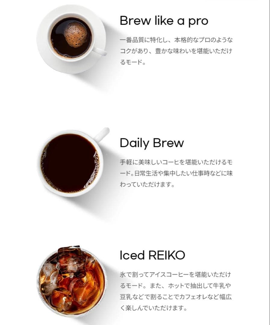 EPEIOS エペイオス モカライト ホワイト コーヒーメーカー 860ml