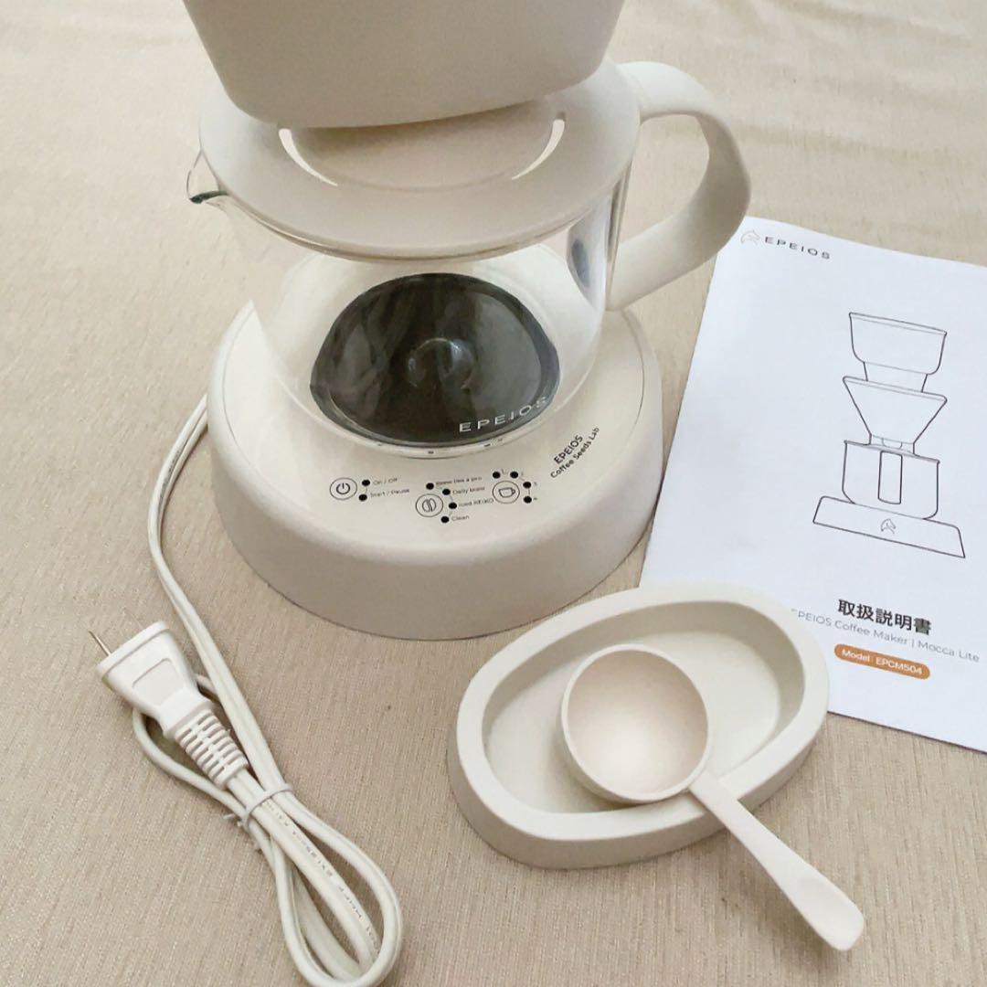 EPEIOS エペイオス モカライト ホワイト コーヒーメーカー 860ml