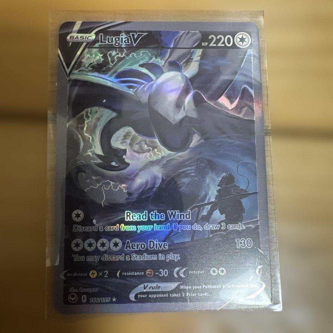 ルギアV sa 海外版　LugiaV パラダイムトリガー