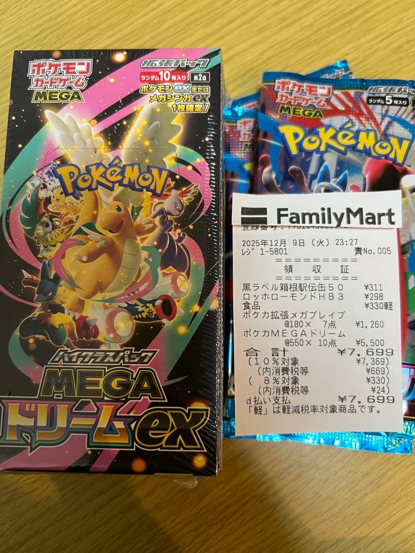 ポケモンカードゲーム MEGA ドリームEX box シュリンク付き