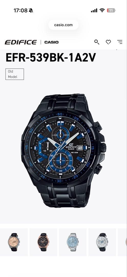 Casio edifice EFR-539BK-1A2Vカシオエディフィス未使用