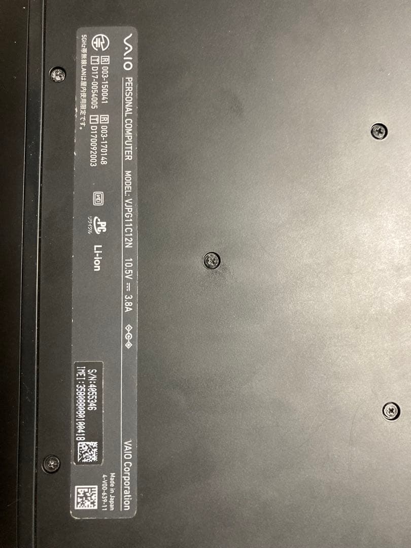 VAIO 13.3インチ ノートPC 本体