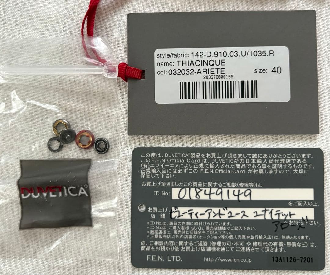 デュベティカ ダウンジャケット 40 ビューティーアンドユース別注品