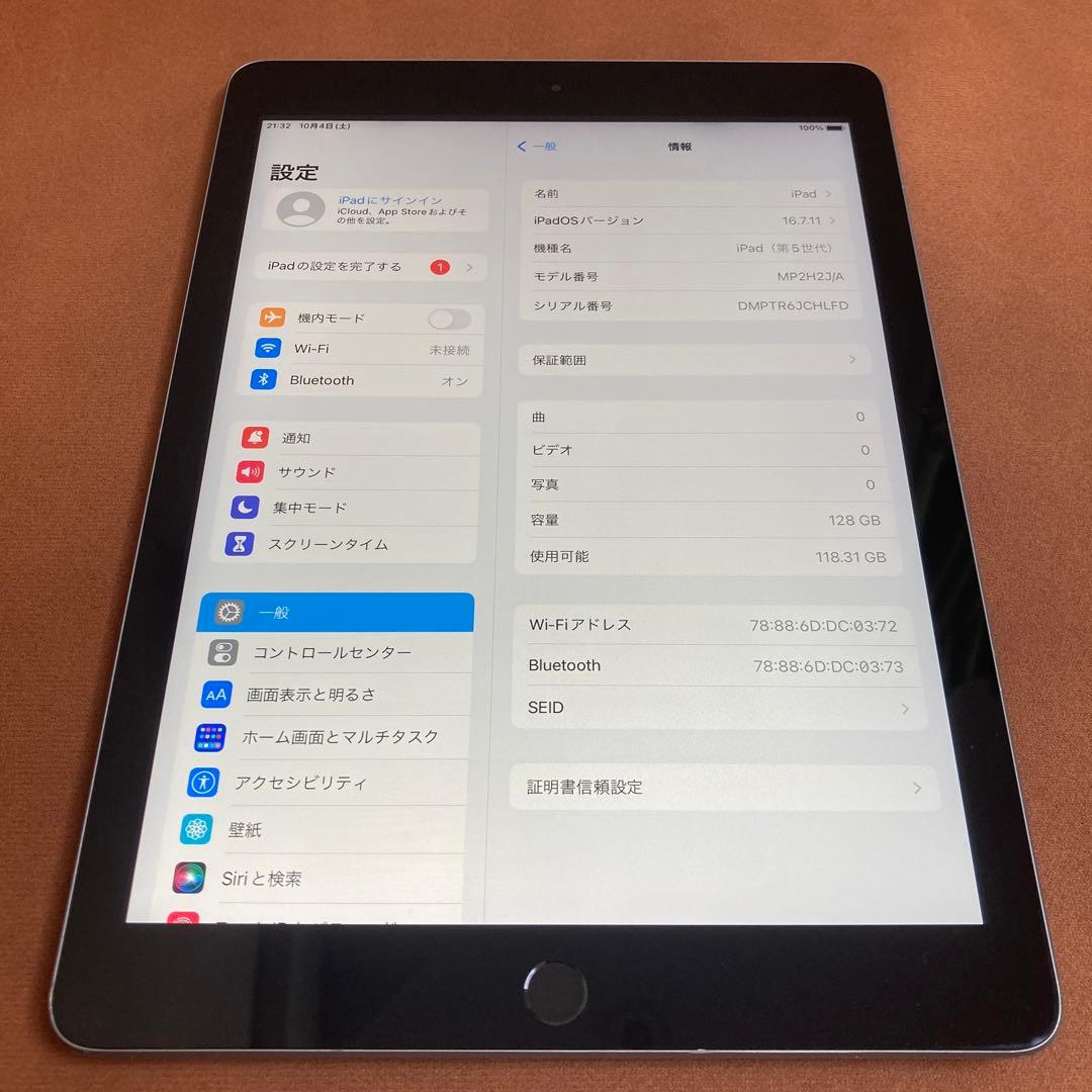972【早い者勝ち】iPad5 第5世代 128GB WIFIモデル☆