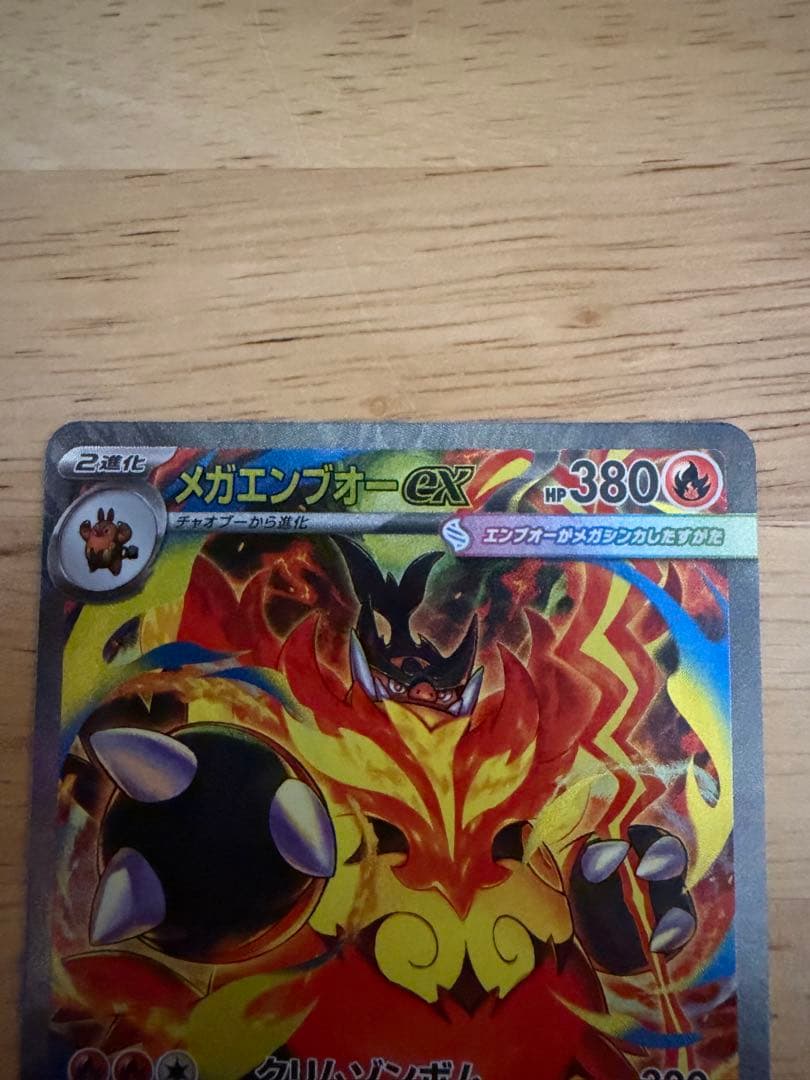 スタートデッキNO101 おまけ付き