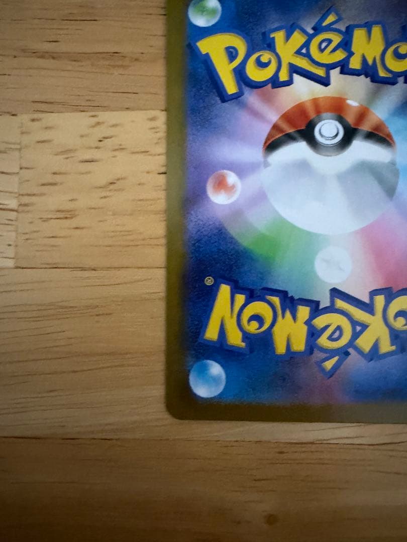 スタートデッキNO101 おまけ付き