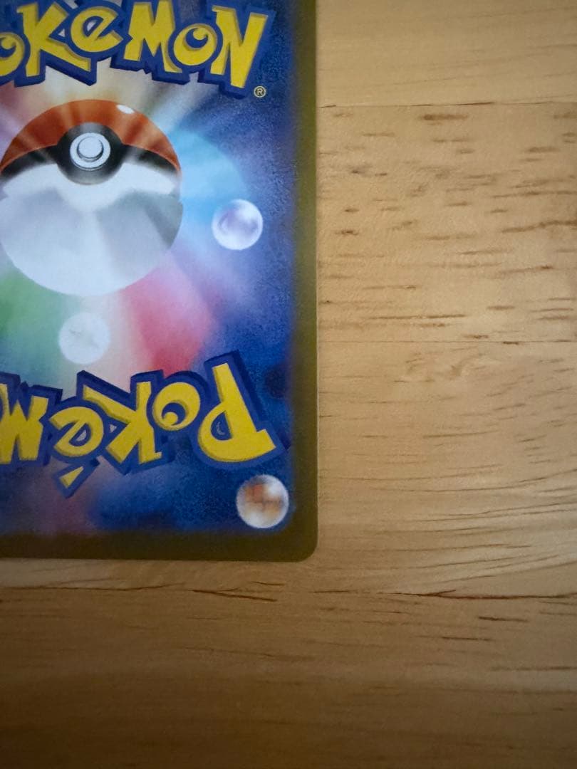 スタートデッキNO101 おまけ付き