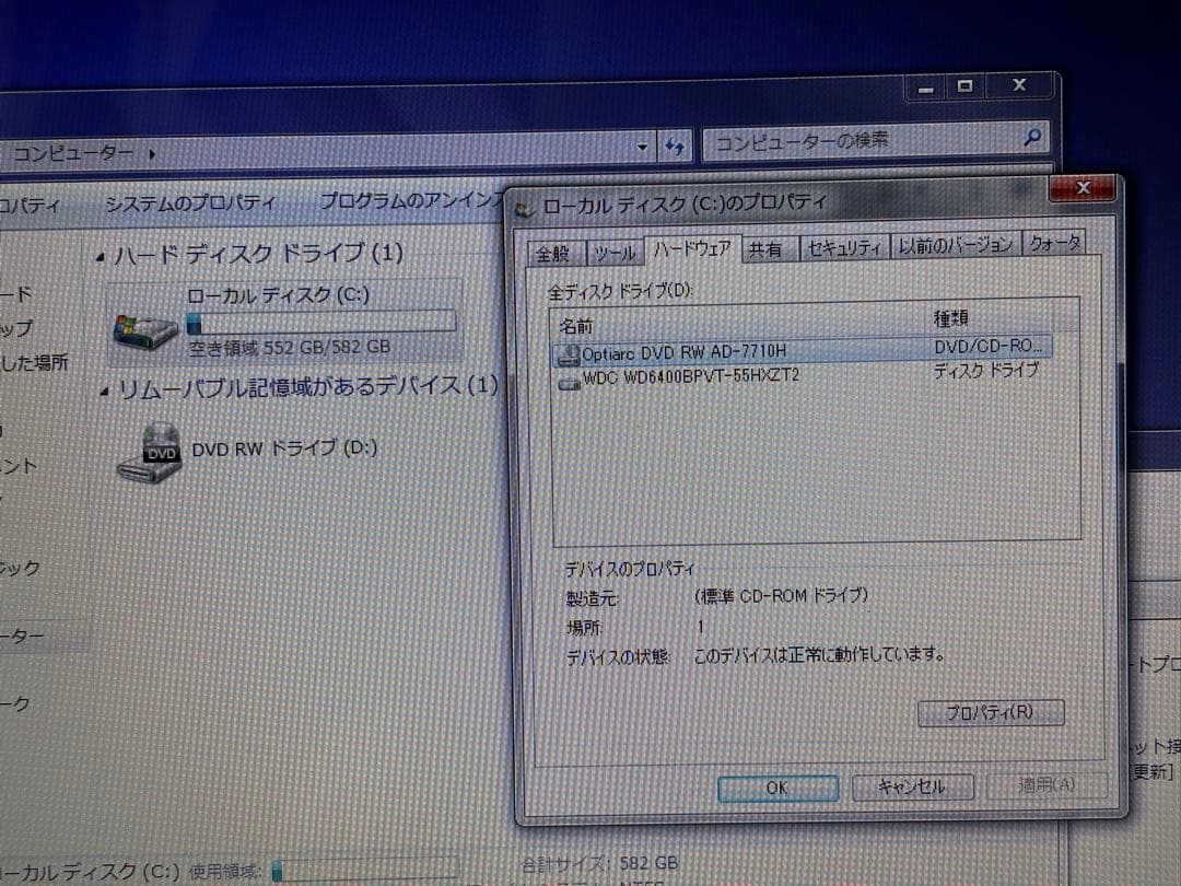 SONY VAIO VPCCB28FJ￼ 動作確認済み 傷あり Win7