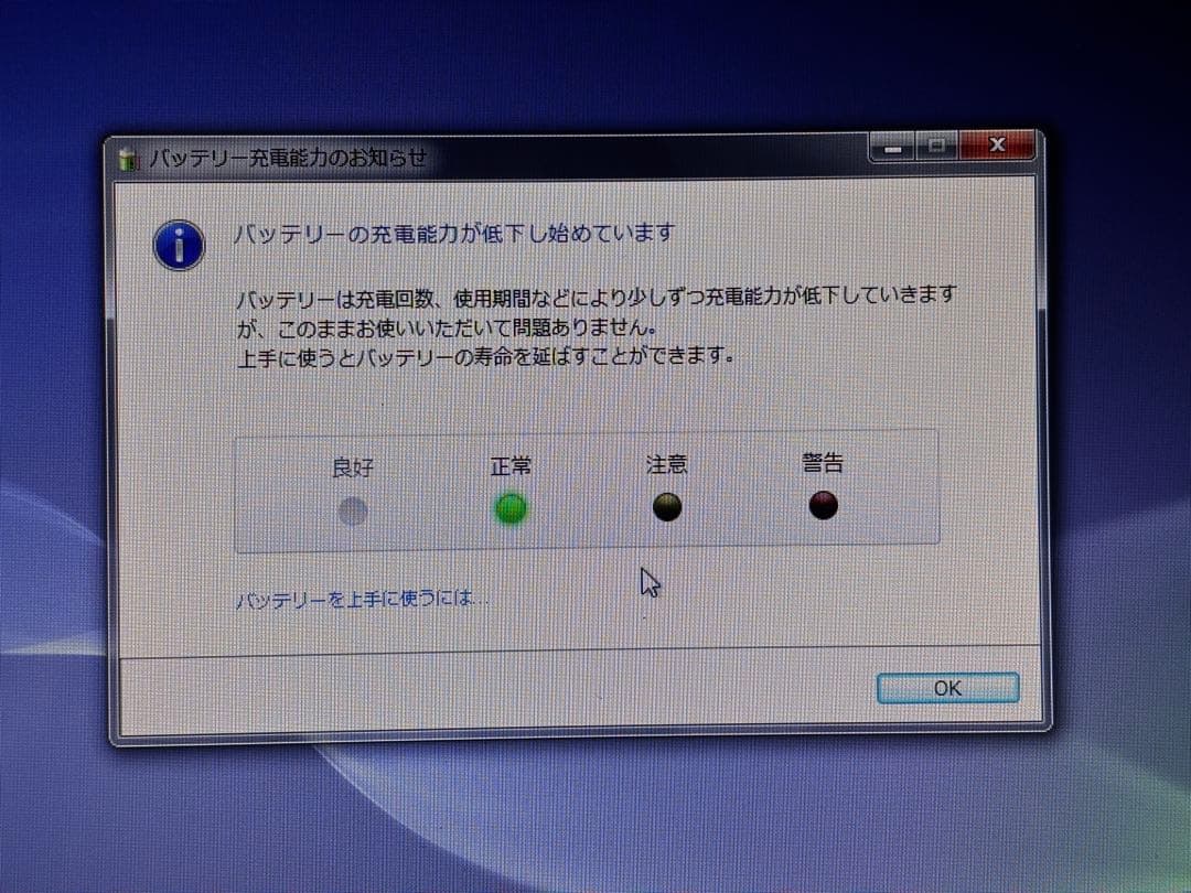 SONY VAIO VPCCB28FJ￼ 動作確認済み 傷あり Win7