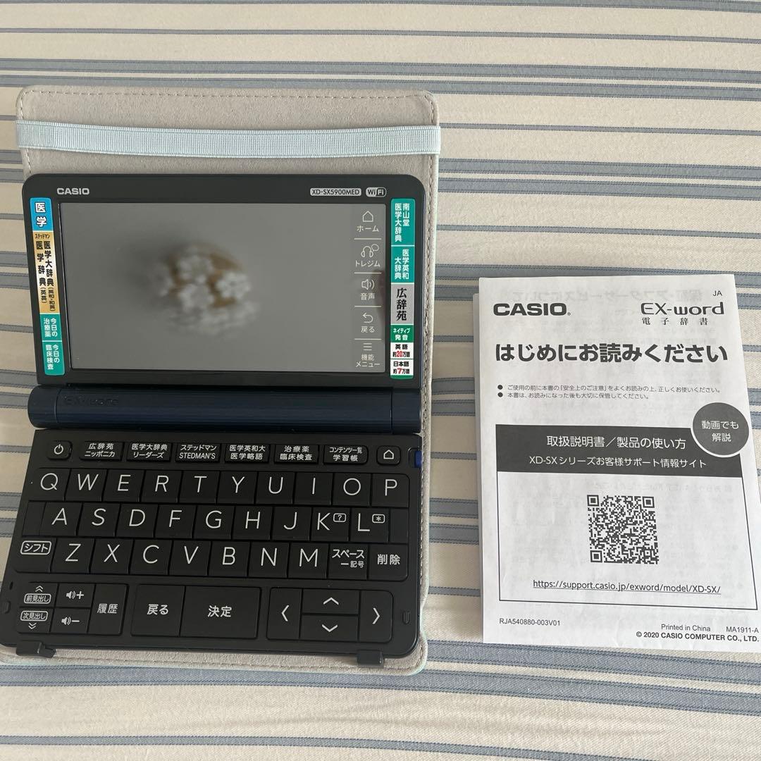 CASIO 医学電子辞書 Ex-word XD-SX5900MED