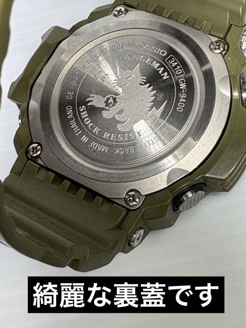 箱付・美品❗️CASIO・G-SHOCK・レンジマン・GW−9400・電波ソーラー
