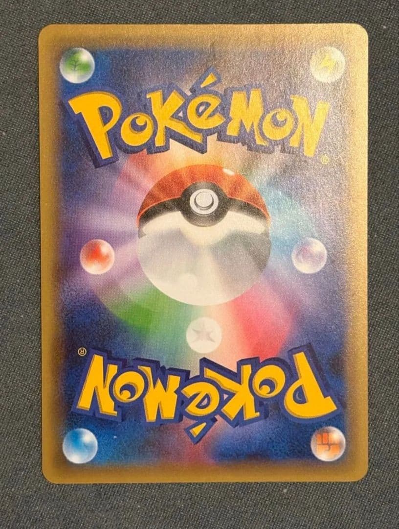 シェイミ　004/036　CP5　希少品