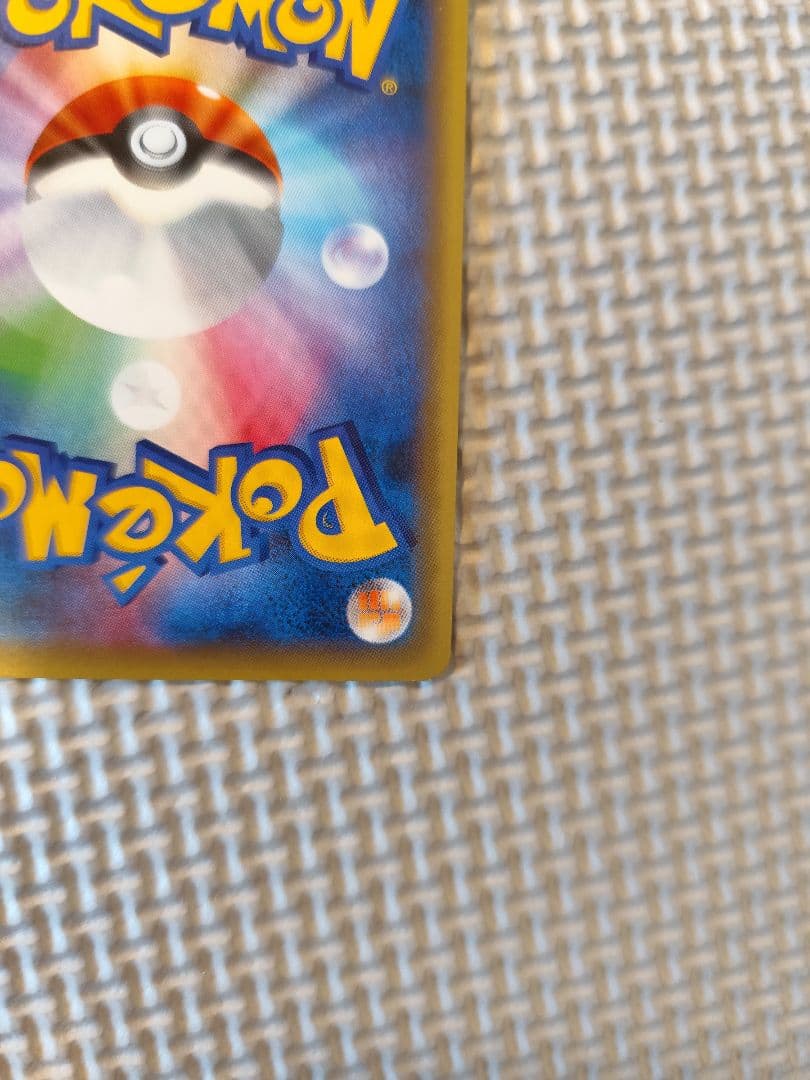 シェイミ　004/036　CP5　希少品