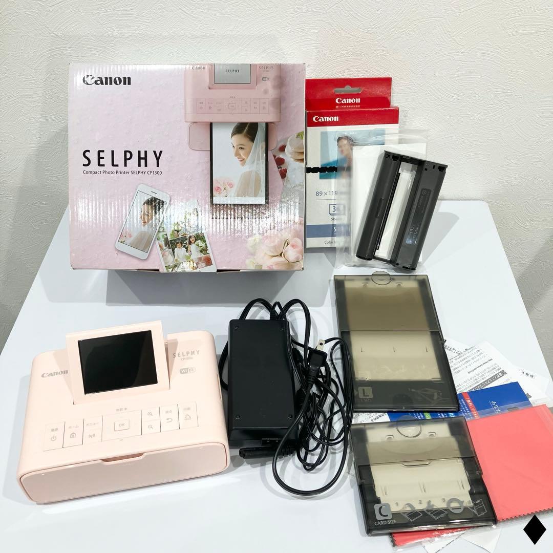 Canon SELPHY CP1300 ピンク Wi-Fiプリンター