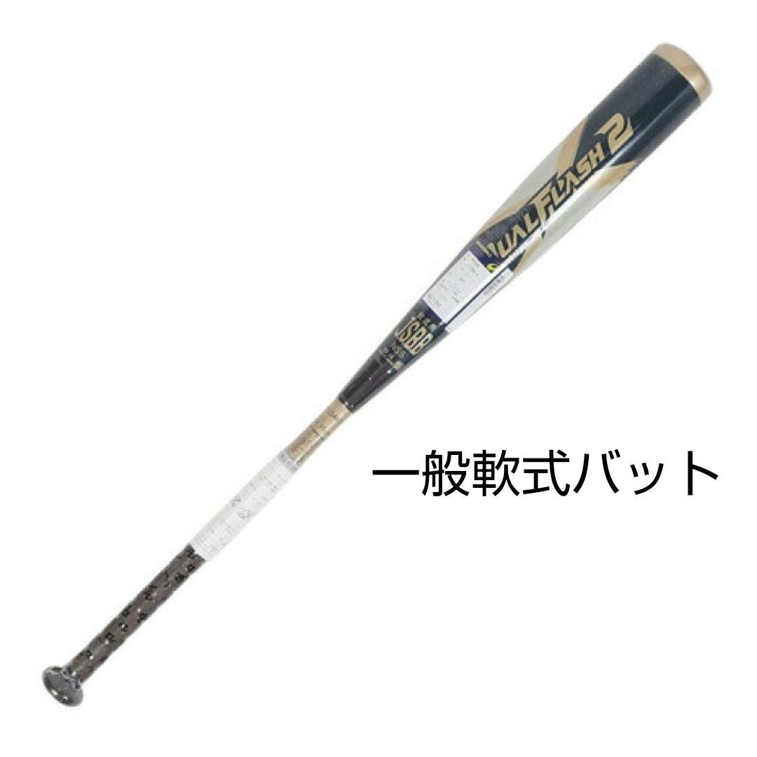 そ*ん様 アシックス　DUAL FLASH 2 TP　◆3123A614◆84c