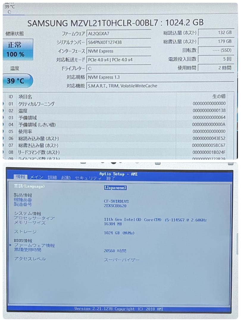 002 美品 新品1TB レッツノートSV1 第11世代 16GB office