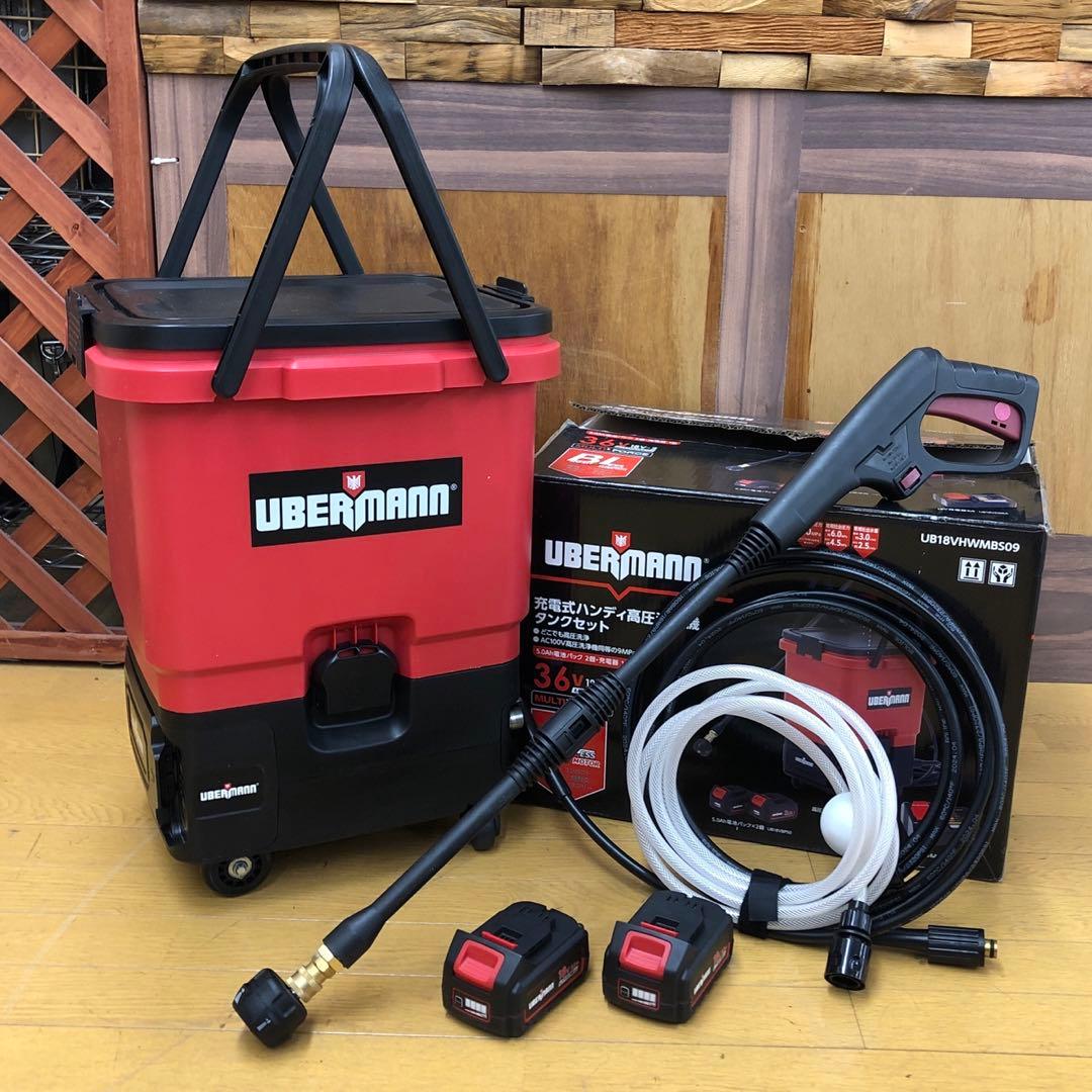 yosyu69 UBERMANN　36V 高圧洗浄機 タンクセット