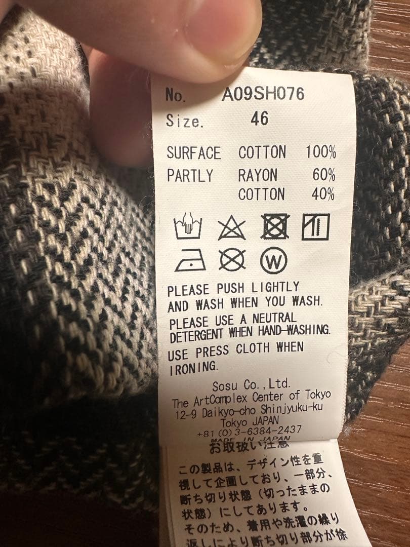 Maison MIHARA YASUHIRO ミハラヤスヒロ　ダメージシャツ