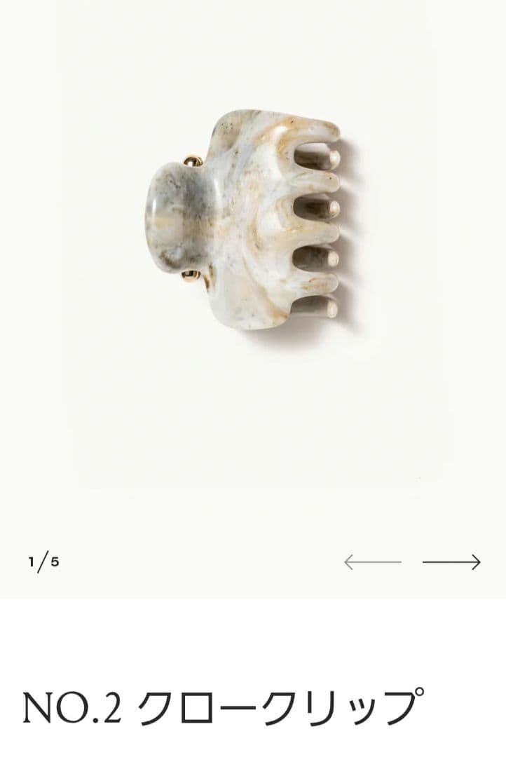 新品未使用UNDO HAIRWARE CLAWCLIP No.2 ヘアクリップ