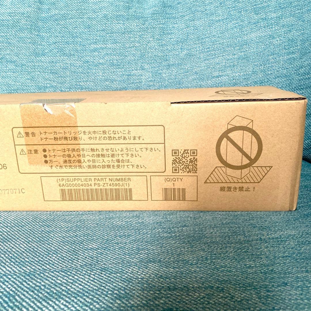 新品、未使用東芝 デジタル複写機用 T-4590J 大容量 純正トナー #1