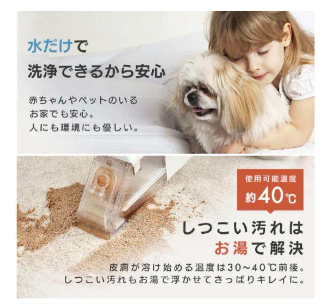 新品未使用‼️アイリスオーヤマ　ハンディリンサークリーナー　布製品クリーナー