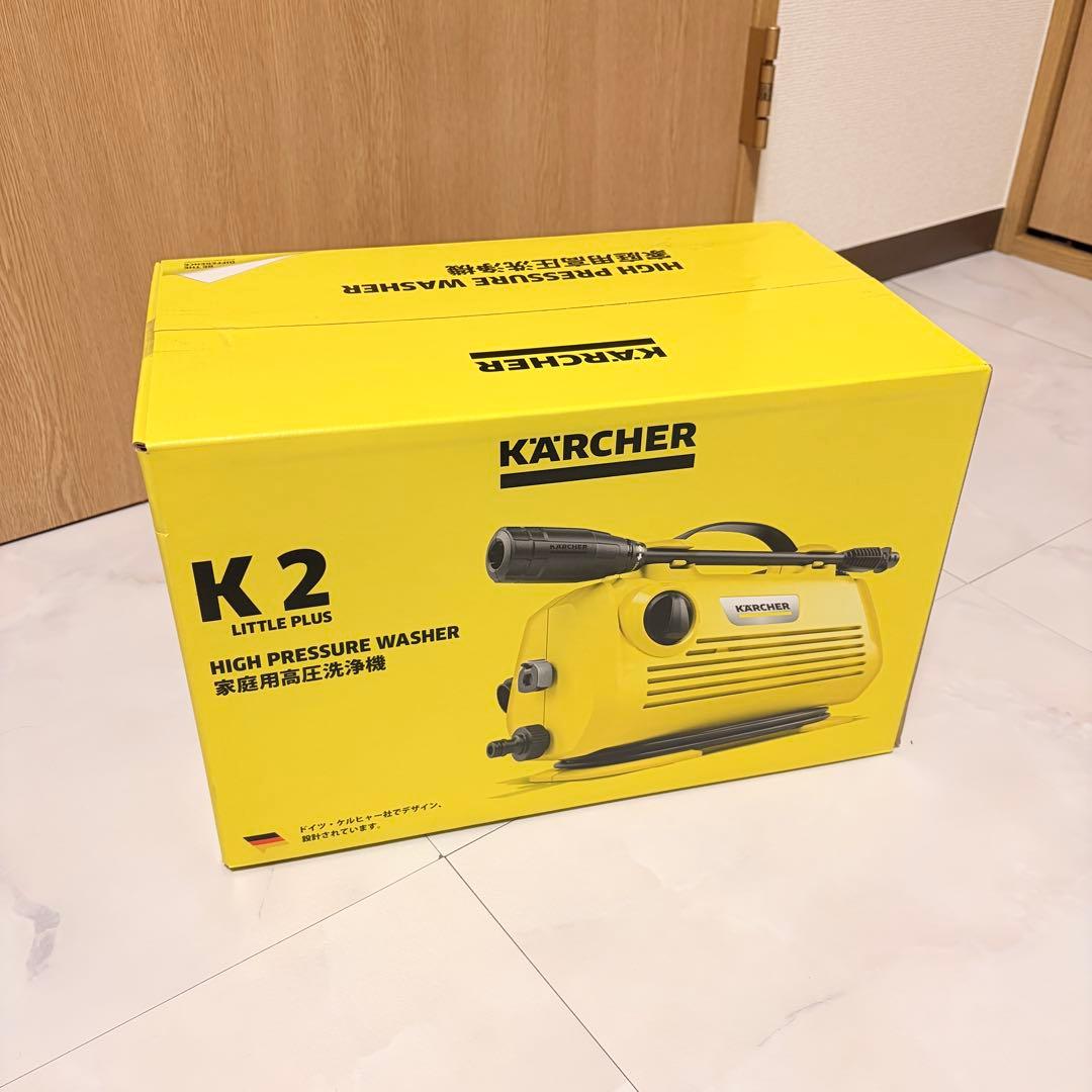 【新品未開封】KARCHER K2 LITTLE PLUS 高圧洗浄機本体