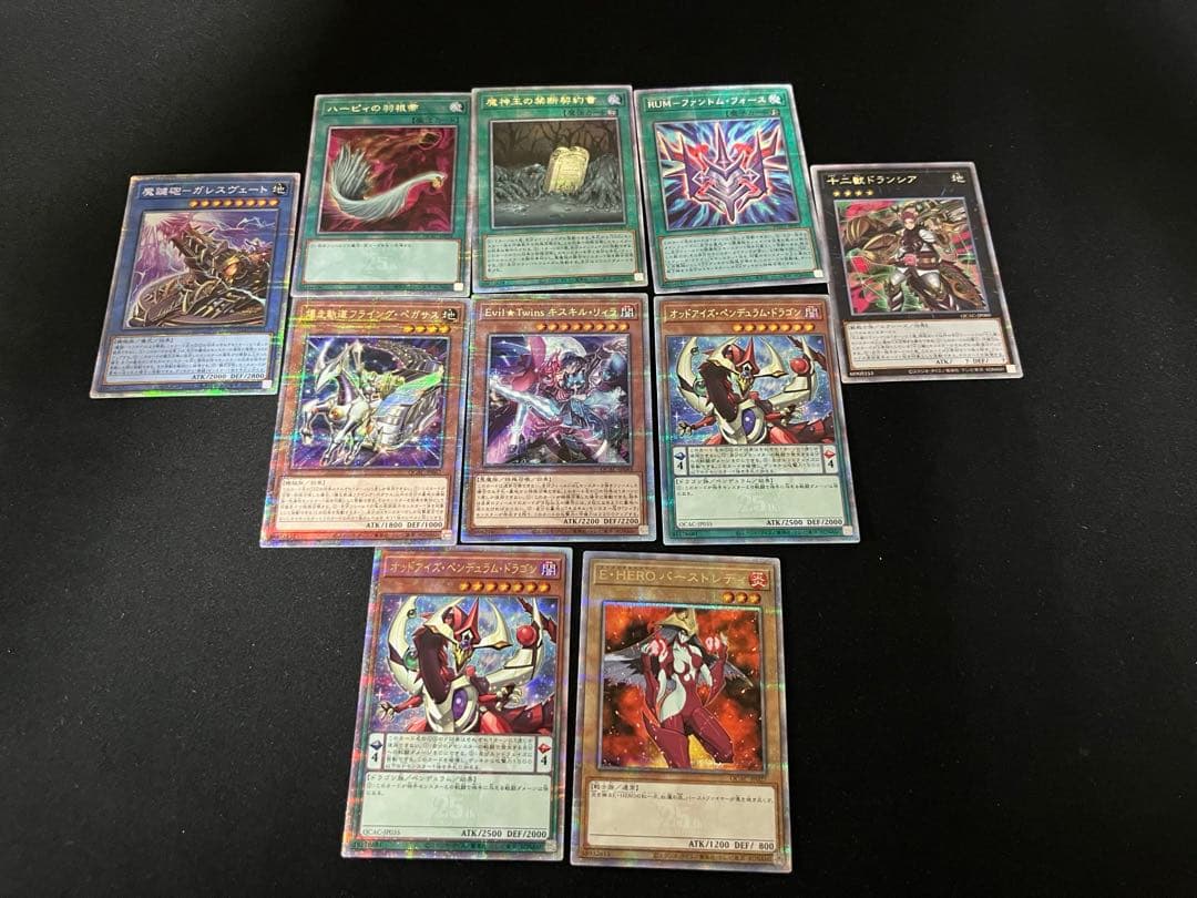 遊戯王　25th プリズマ　100枚　まとめ売り②