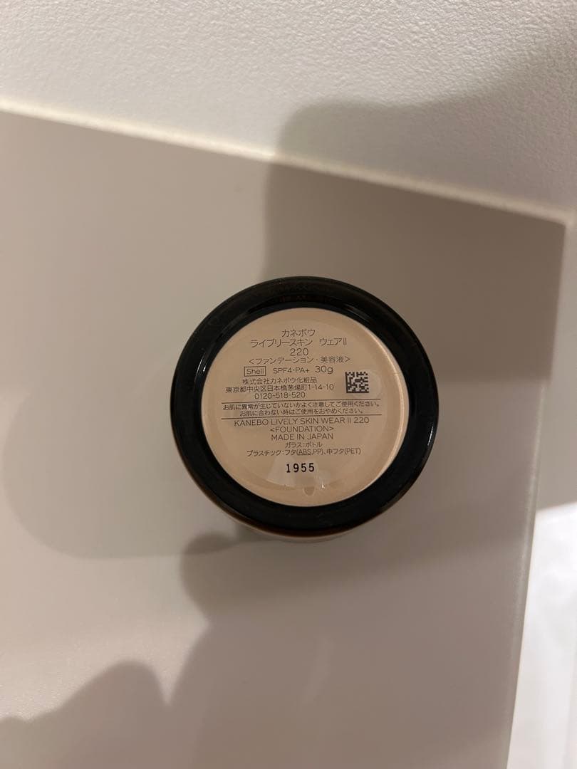 カネボウ　ライブリースキン　ウェアII 220