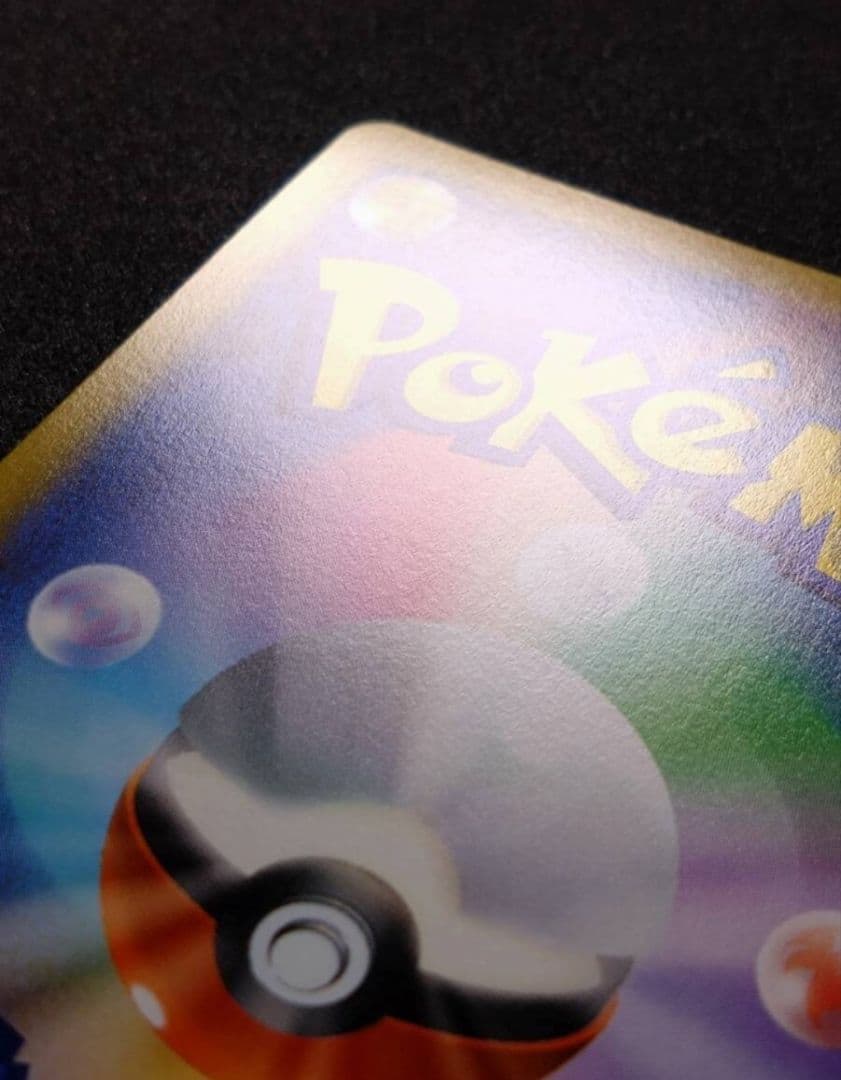 M*可様 レックウザVMAX CSR