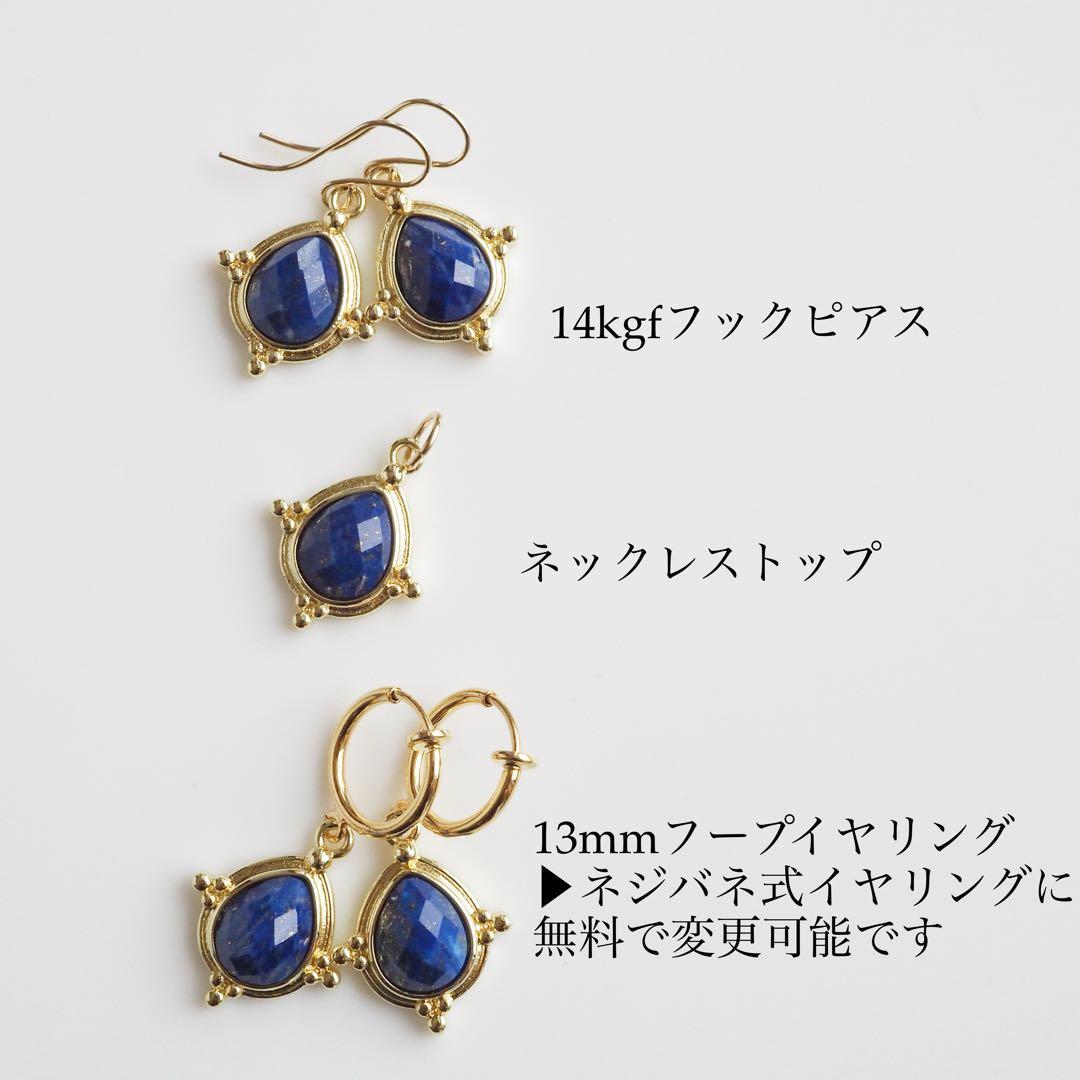 【はくとん( 'ω')ŧ‹\"ŧ‹\"】ブルースポットジャスパーの大粒トップ