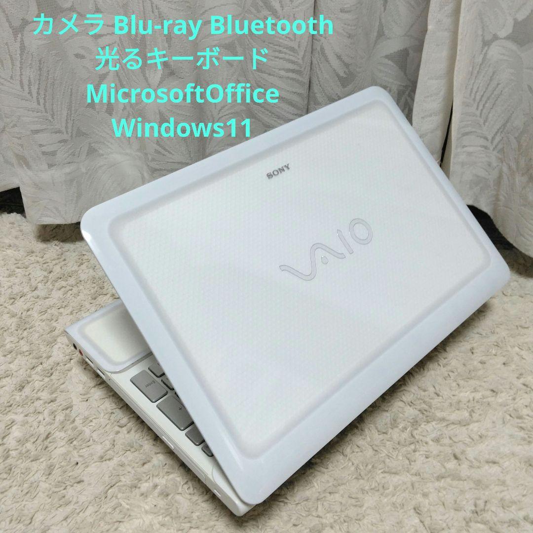 千９４ 特価 直ぐに使える カメラ Office CPU i5 ノートパソコン