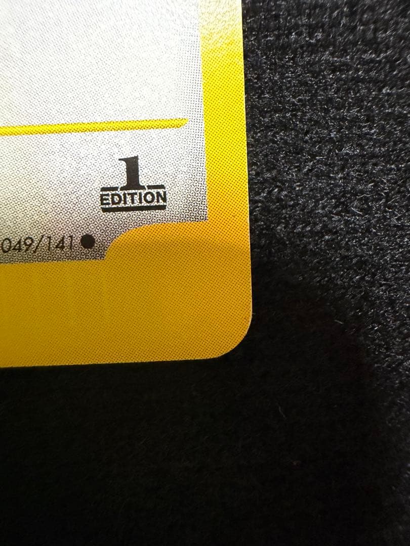 ポケモンカード eシリーズ VS ワタルのカイリュー &イブキのカイリュー