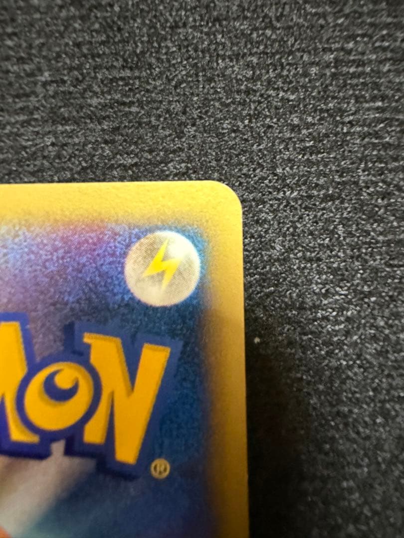 ポケモンカード eシリーズ VS ワタルのカイリュー &イブキのカイリュー