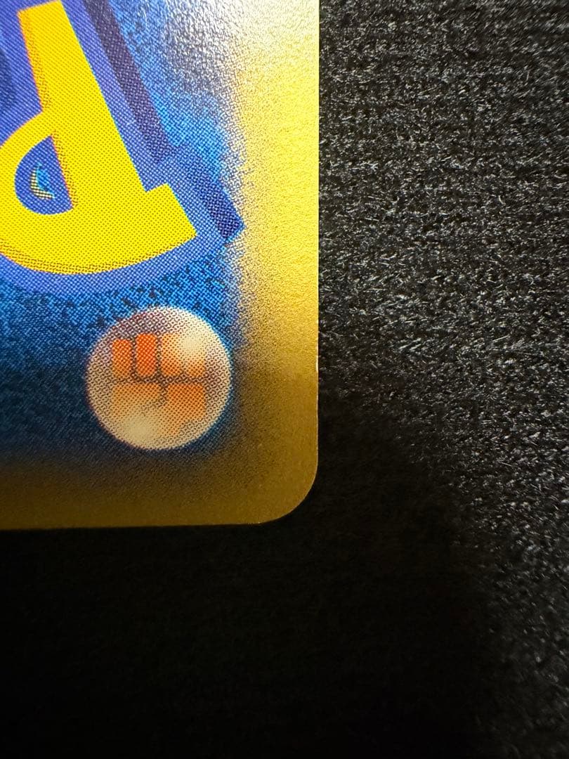 ポケモンカード eシリーズ VS ワタルのカイリュー &イブキのカイリュー