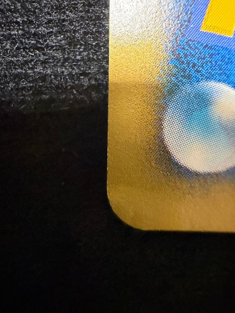 ポケモンカード eシリーズ VS ワタルのカイリュー &イブキのカイリュー