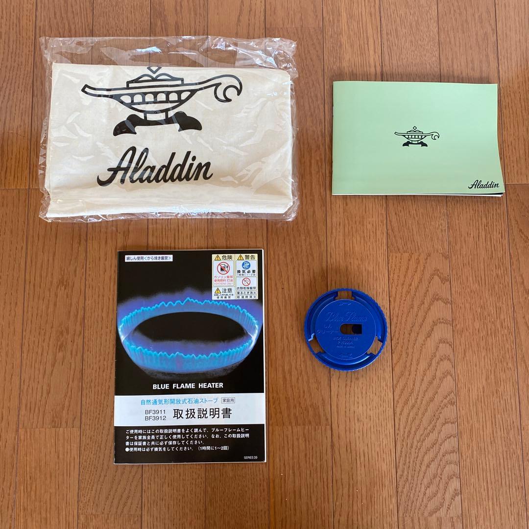 アラジン Aladdin ブルーフレームヒーター グリーン BF3911-G