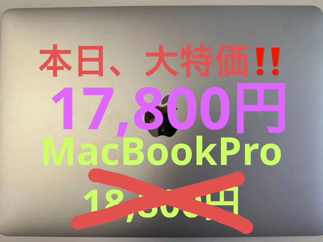 MacBook本体 Apple MacBook Pro