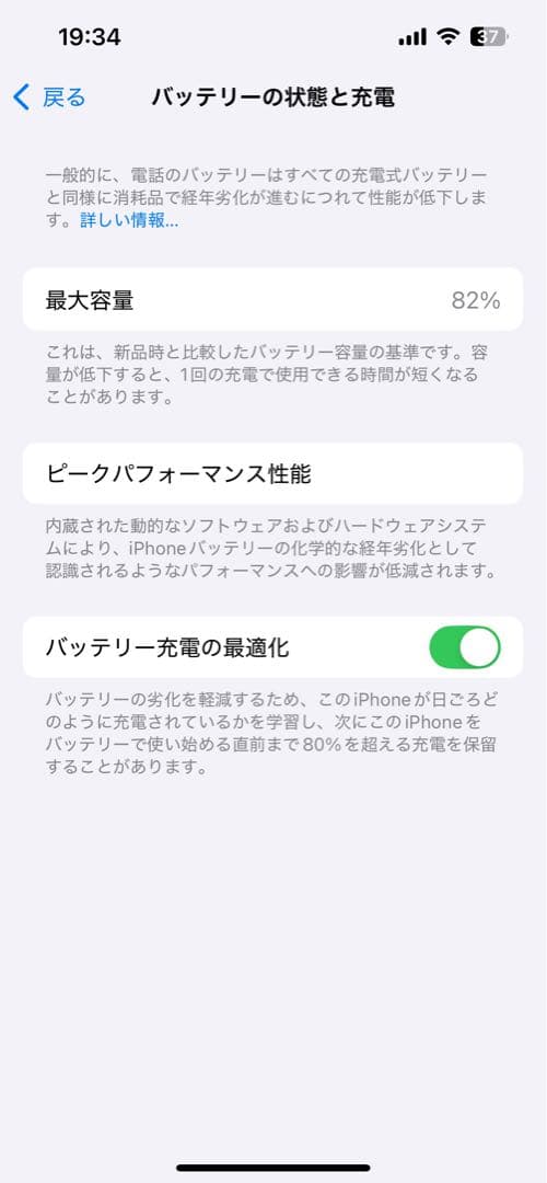 iPhone13Pro シエラブルー　Apple【匿名配送】